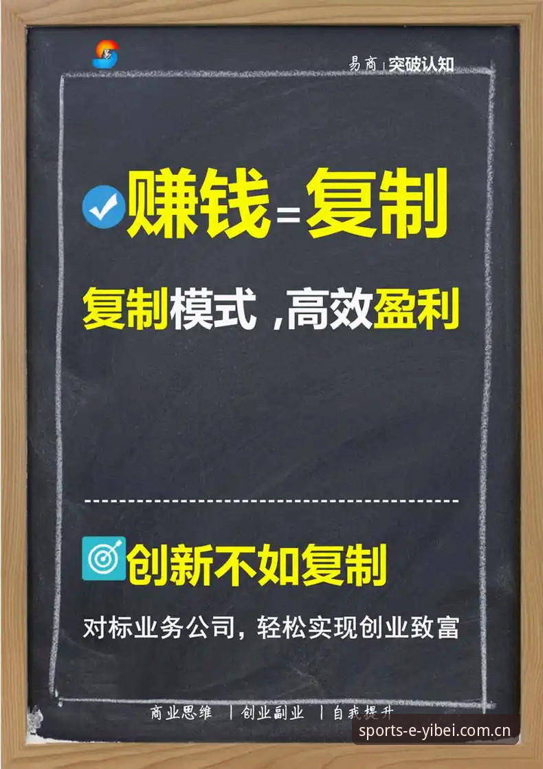 易倍玩法介绍2026最新版本全面解析：从体育竞技到数字娱乐的创新之路