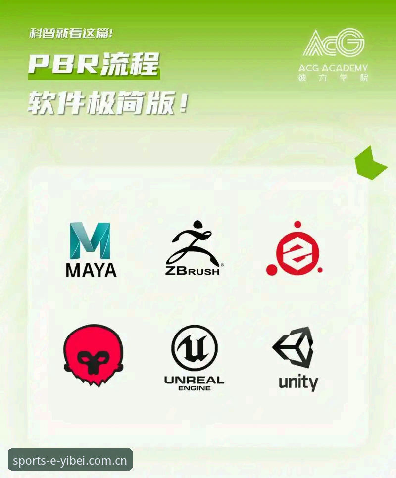 新手必看！易倍体育官网注册体验全攻略——从下载到实战的保姆级心得