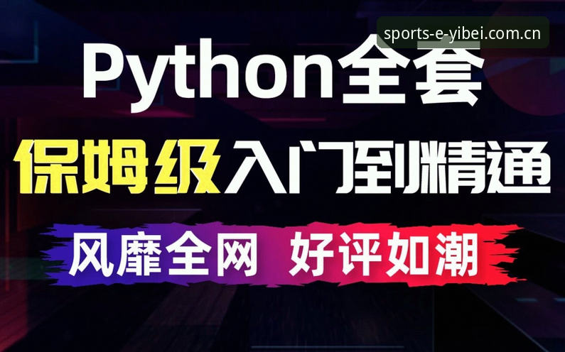 资深玩家分享：易倍注册教程从入门到精通的实战经验