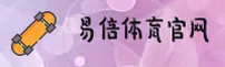 易倍(YIBEI)官方网站 · 畅玩体育竞技 · F7K2