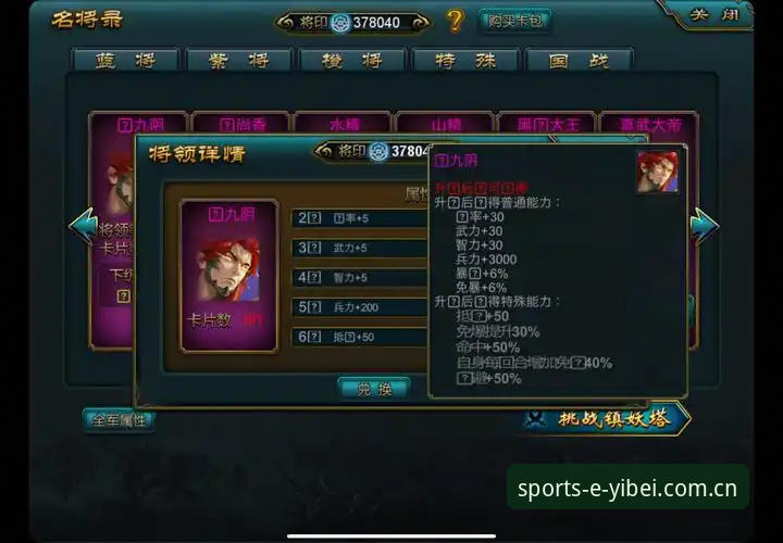 老玩家实测：易倍PC版下载安装全流程与实战心得